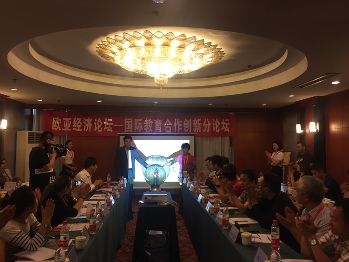宏思国际教育集团承办欧亚论坛国际教育合作创新分论坛 (2).jpg