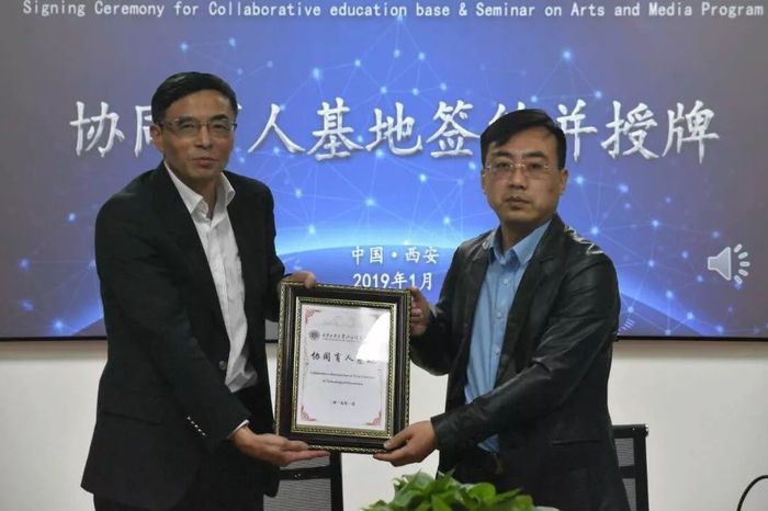 宏思国际教育集团与西安工业大学北信学院签约协同育人基地1.jpg