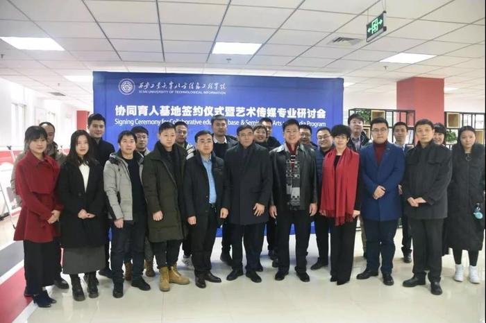 宏思国际教育集团与西安工业大学北信学院签约协同育人基地.jpg