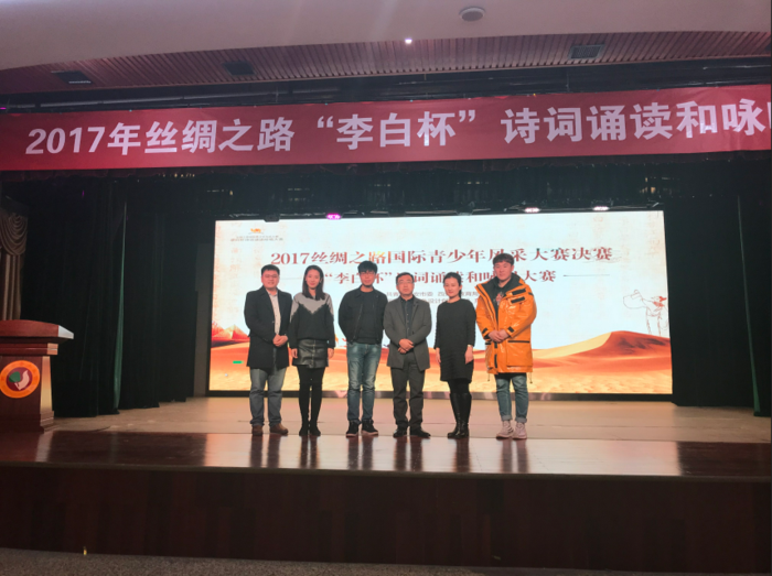 “李白杯”诗词诵读和咏唱大赛1 (1).png